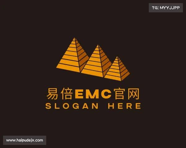 关于易倍emc官网